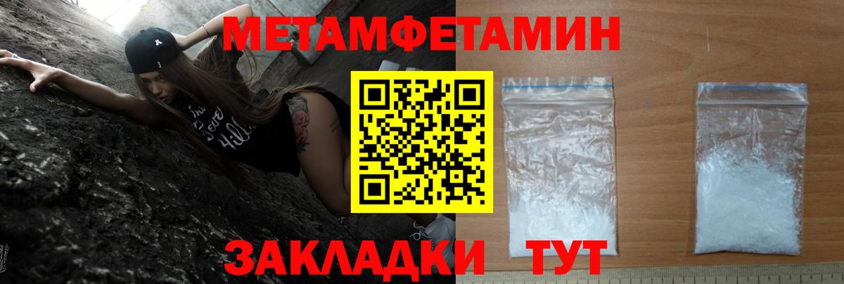Amphetamine    зеркало  Якутск  АМФЕТАМИН Premium  Вход с VPN  Амфетамин 