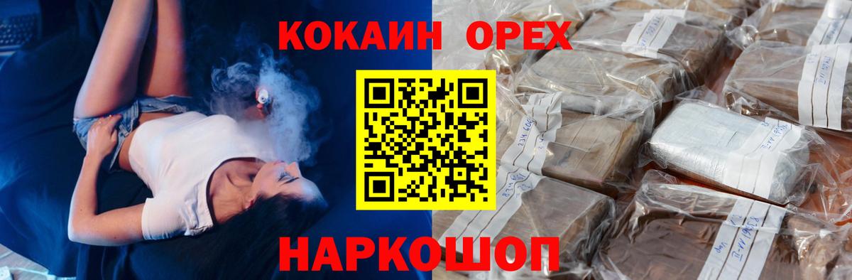 наркотики  Вход с VPN  Якутск  Кокаин 98%  Кокаин Перу 