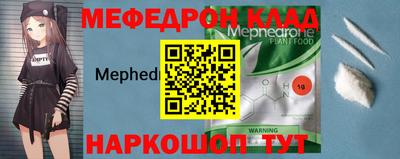 прущий лед Ирбит
