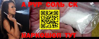 прущий лед Ирбит