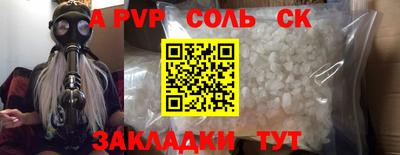 прущий лед Ирбит