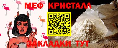 прущий лед Ирбит