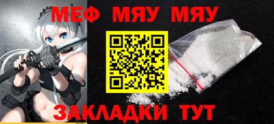 прущий лед Ирбит