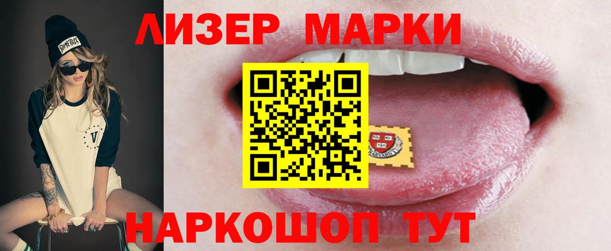 Якутск  Лсд 25 экстази кислота  Вход с VPN  ЛСД экстази кислота 