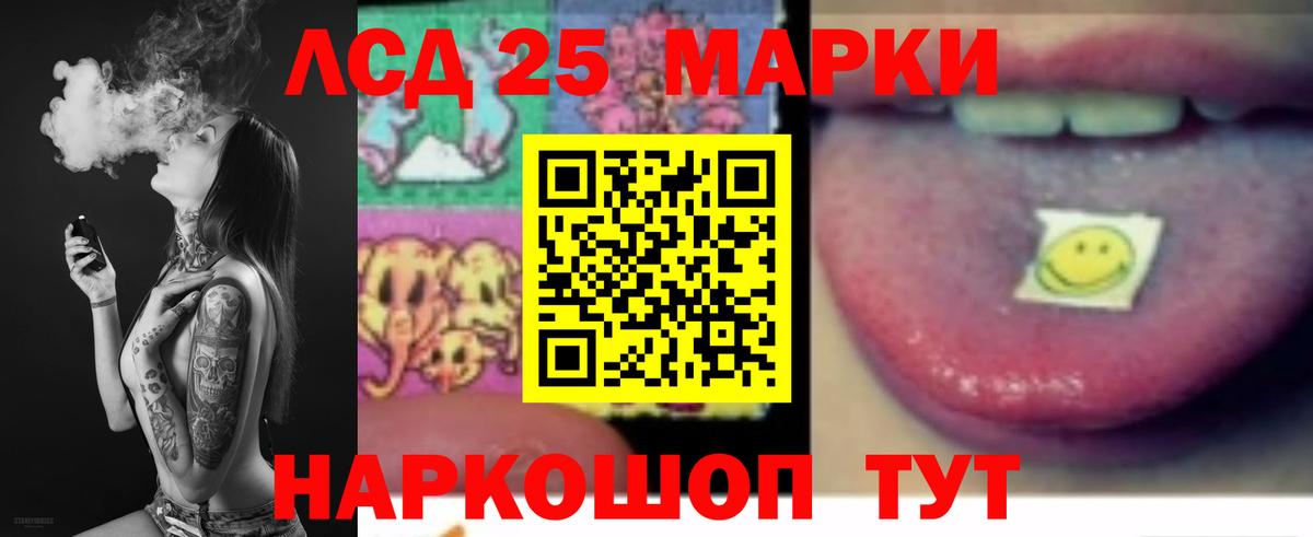 ЛСД экстази ecstasy Якутск