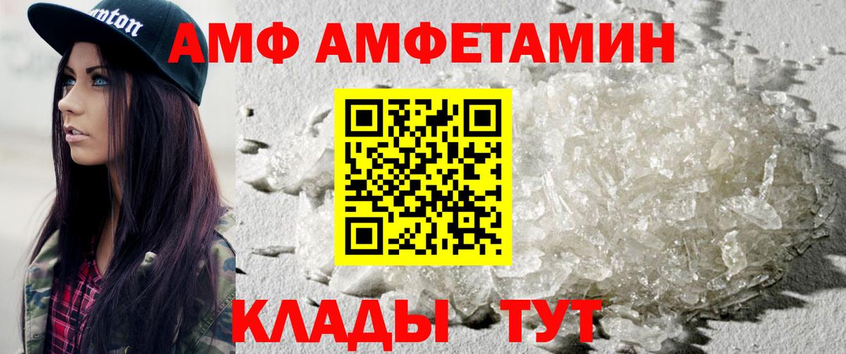 МЕТАМФЕТАМИН Methamphetamine Якутск